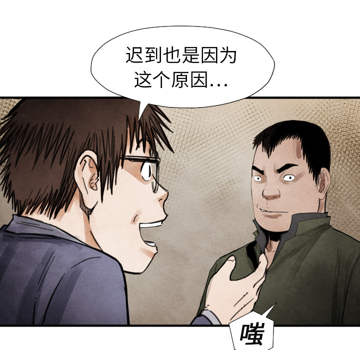 第13話 - 第128张