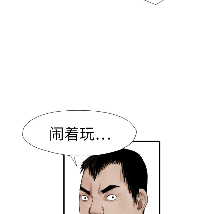 第13話 - 第129张