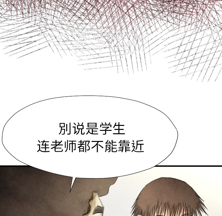 第13話 - 第13张