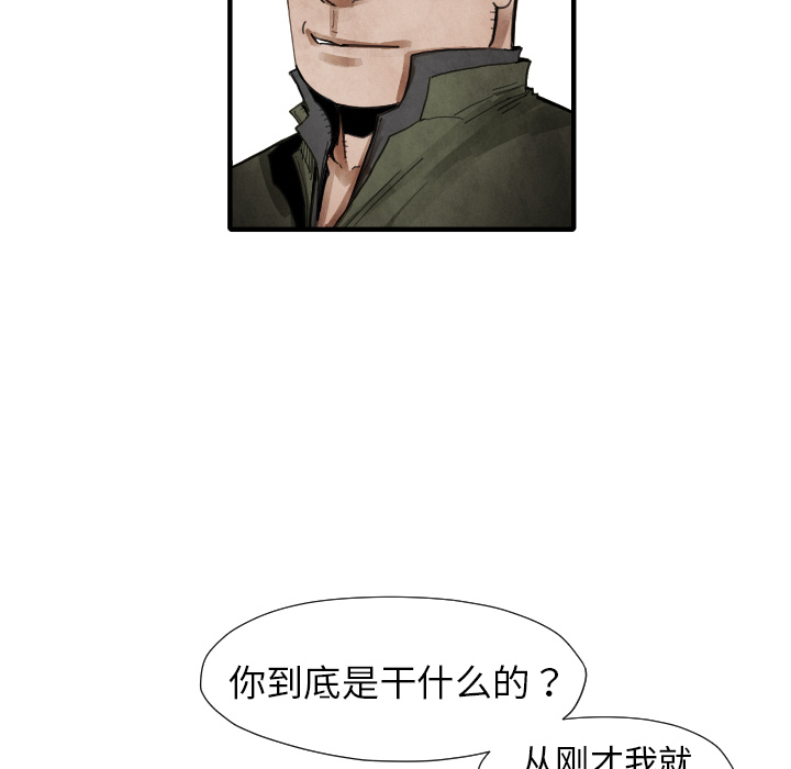 第13話 - 第130张