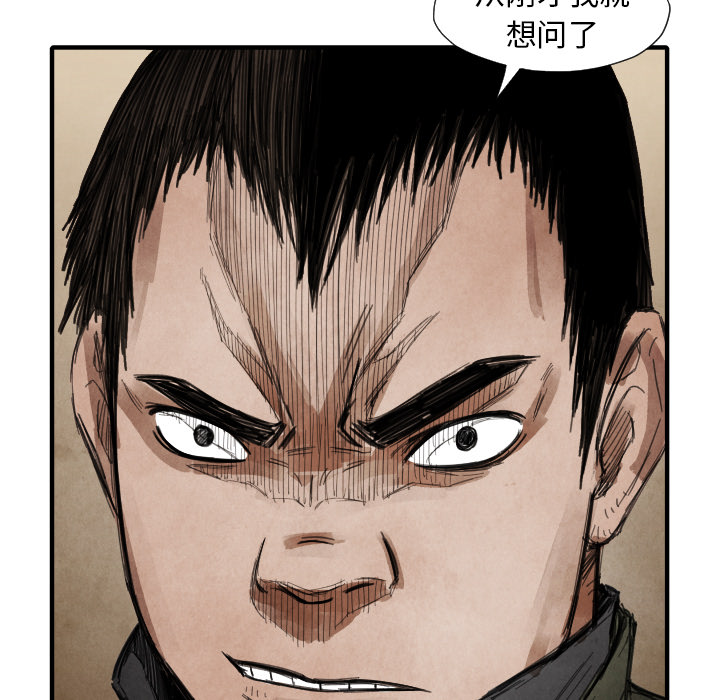 第13話 - 第131张