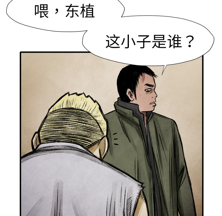 第13話 - 第133张