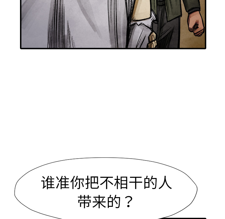 第13話 - 第134张