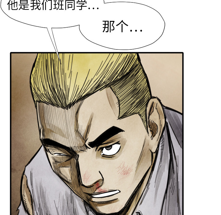 第13話 - 第136张