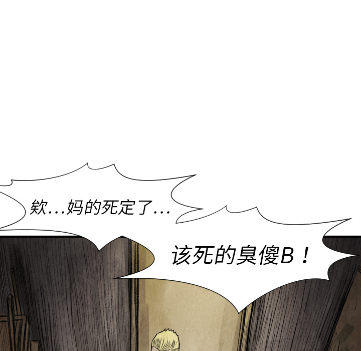 第13話 - 第139张