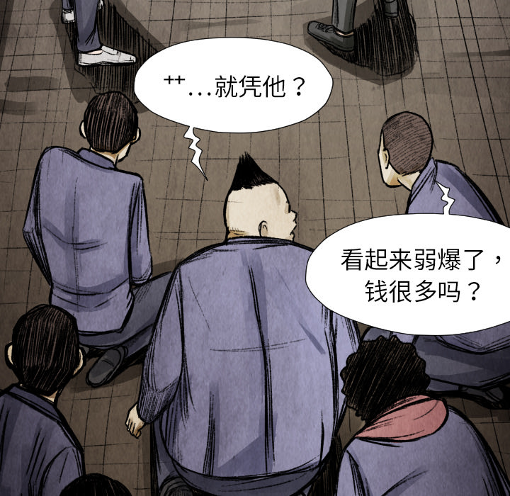 第13話 - 第141张