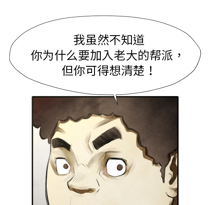 第13話 - 第15张