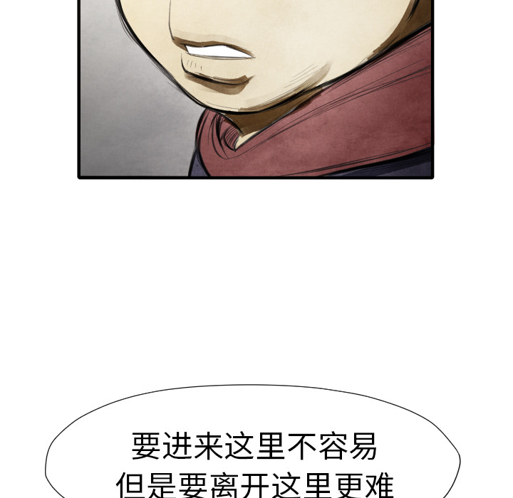 第13話 - 第16张