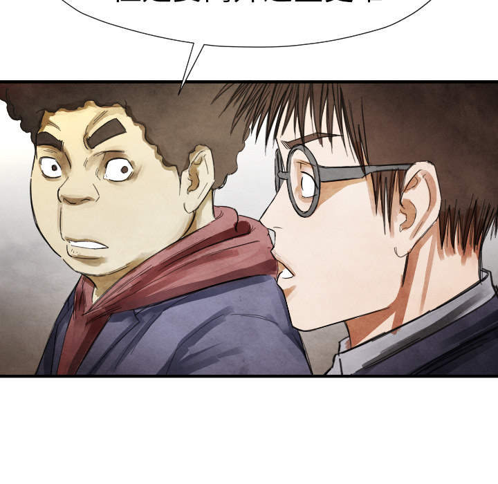 第13話 - 第17张