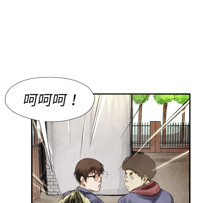 第13話 - 第18张