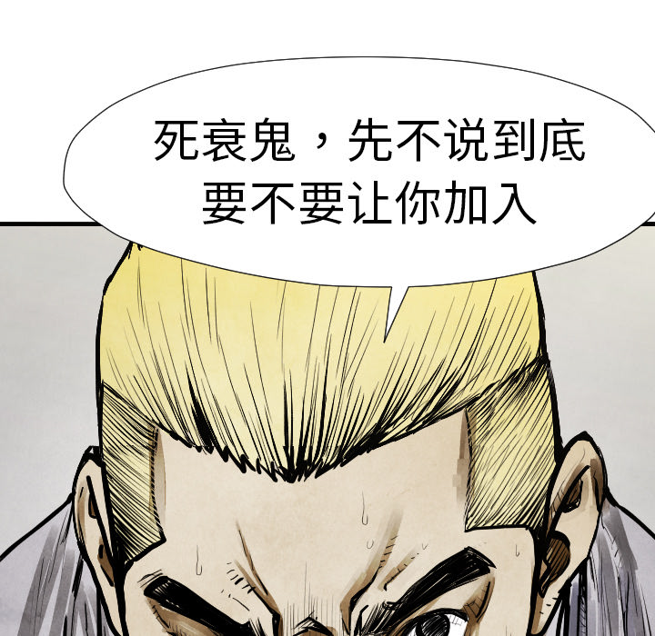 第13話 - 第20张