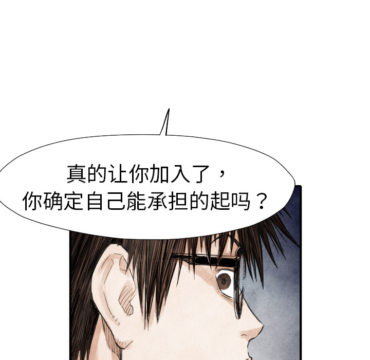 第13話 - 第22张