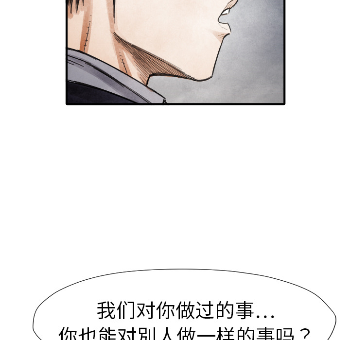 第13話 - 第23张