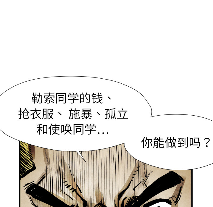 第13話 - 第25张