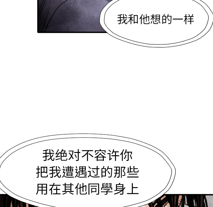 第13話 - 第28张