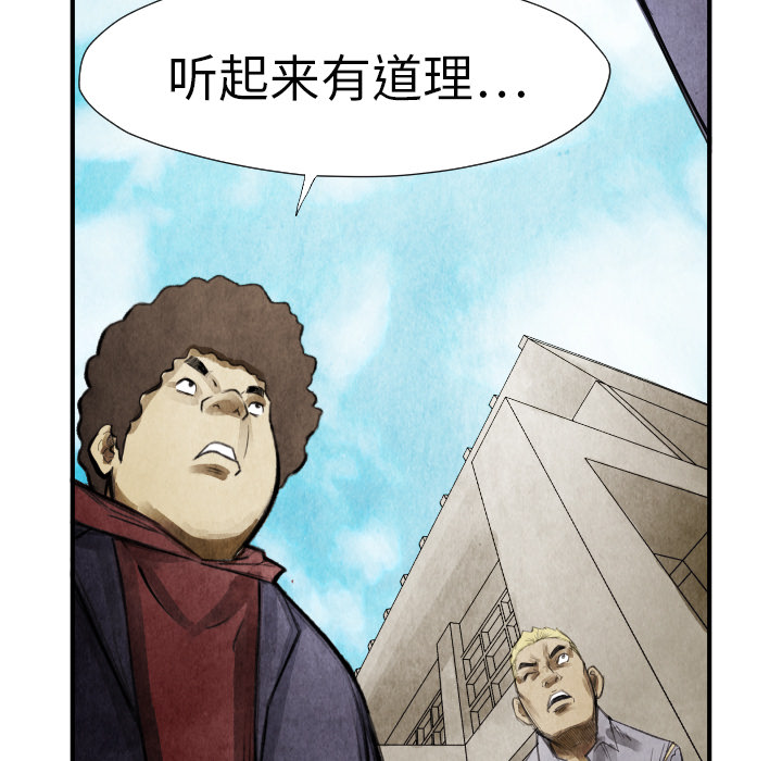 第13話 - 第31张