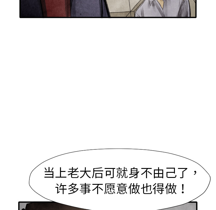 第13話 - 第32张