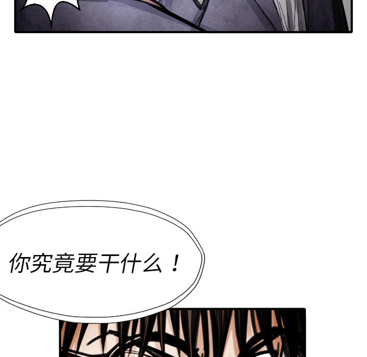 第13話 - 第35张