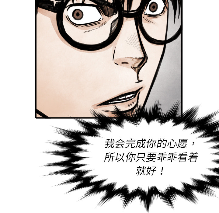 第13話 - 第36张