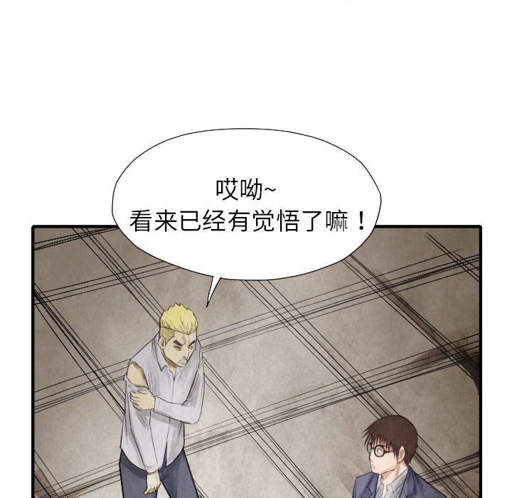第13話 - 第37张