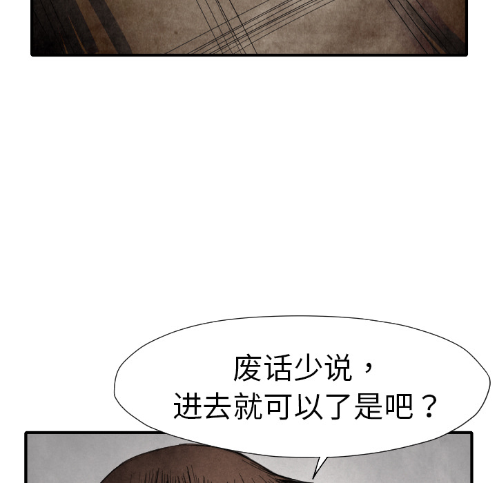 第13話 - 第39张