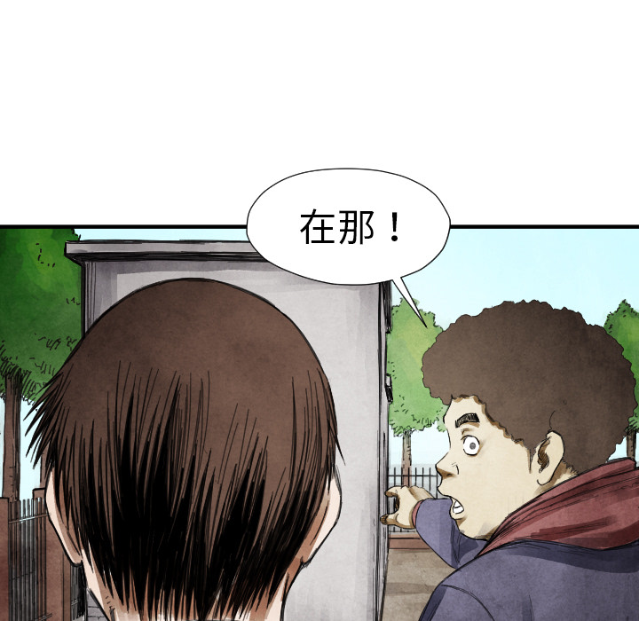 第13話 - 第4张