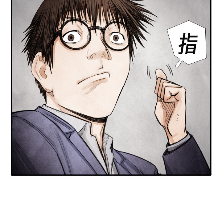 第13話 - 第40张