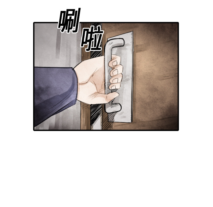 第13話 - 第43张