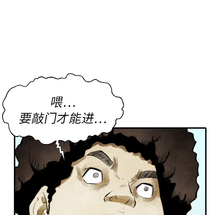 第13話 - 第44张