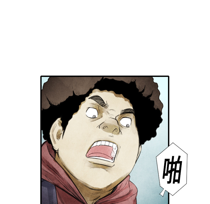 第13話 - 第46张