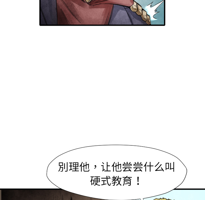 第13話 - 第47张