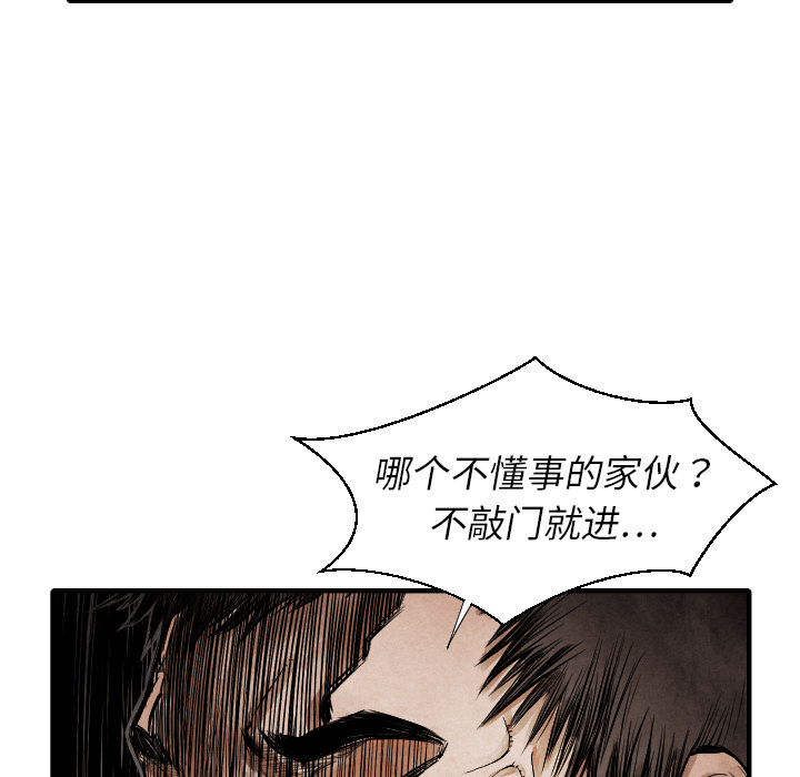 第13話 - 第51张