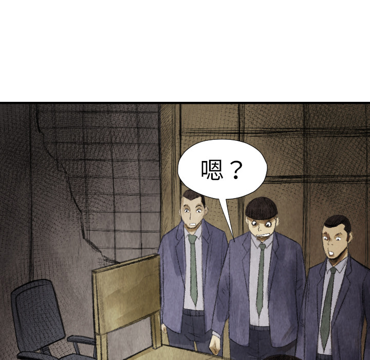 第13話 - 第53张