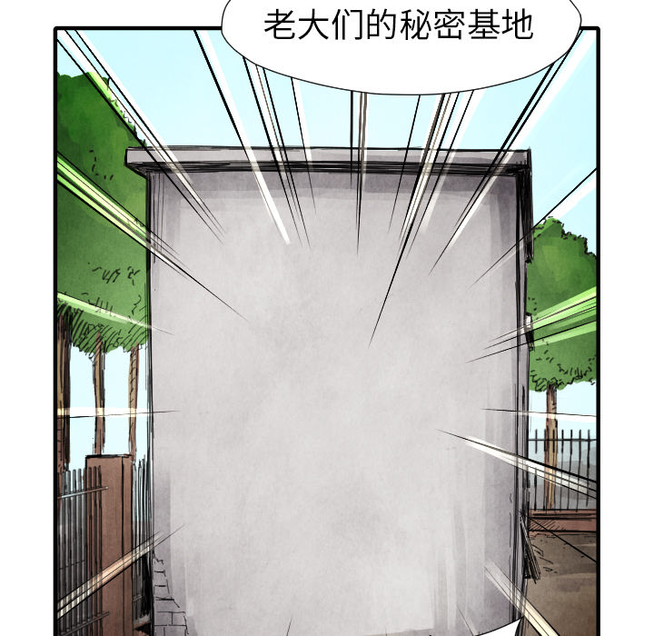 第13話 - 第6张