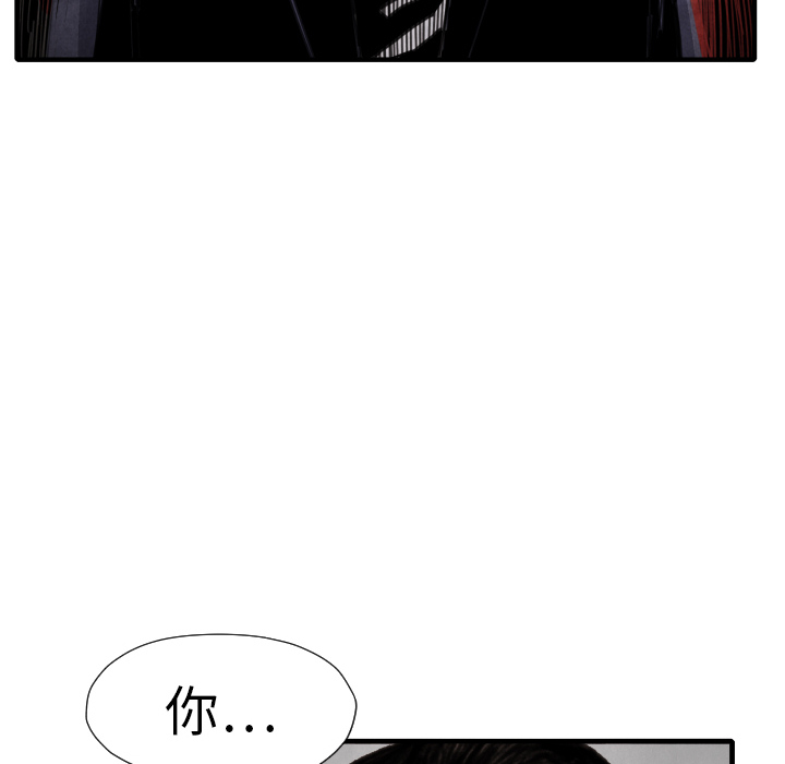 第13話 - 第64张