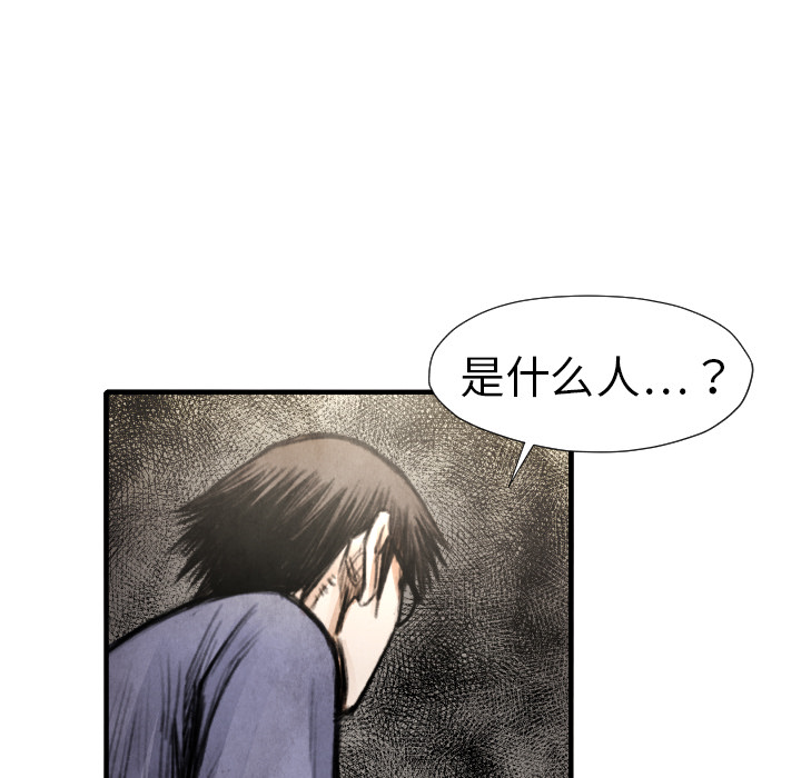第13話 - 第66张