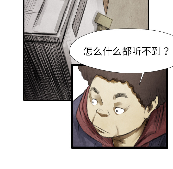 第13話 - 第72张