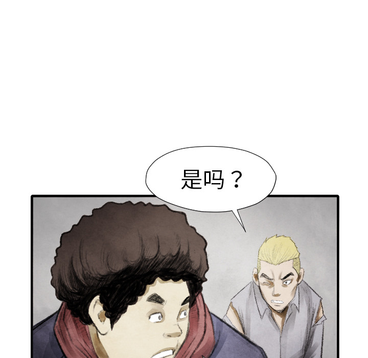 第13話 - 第73张