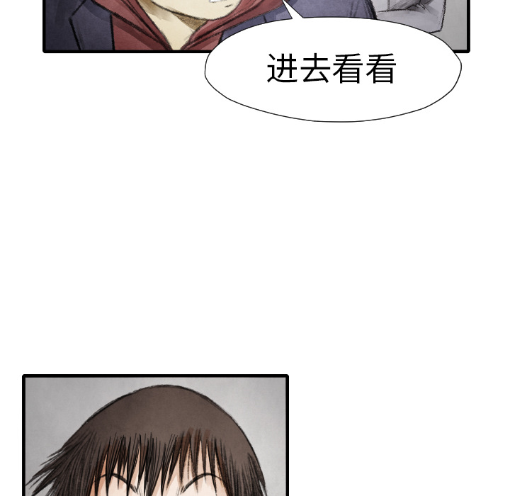 第13話 - 第74张
