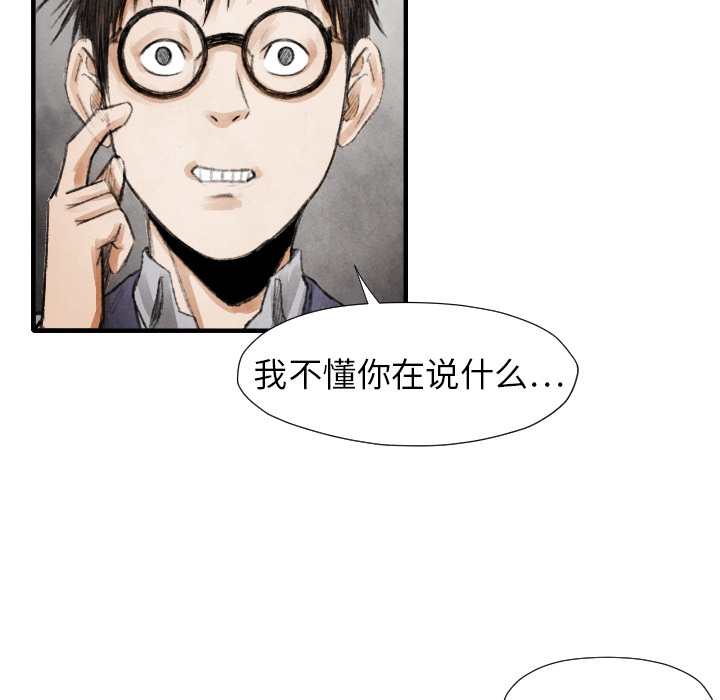 第13話 - 第75张