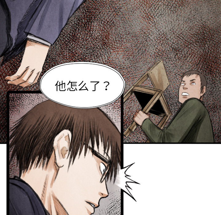 第13話 - 第78张