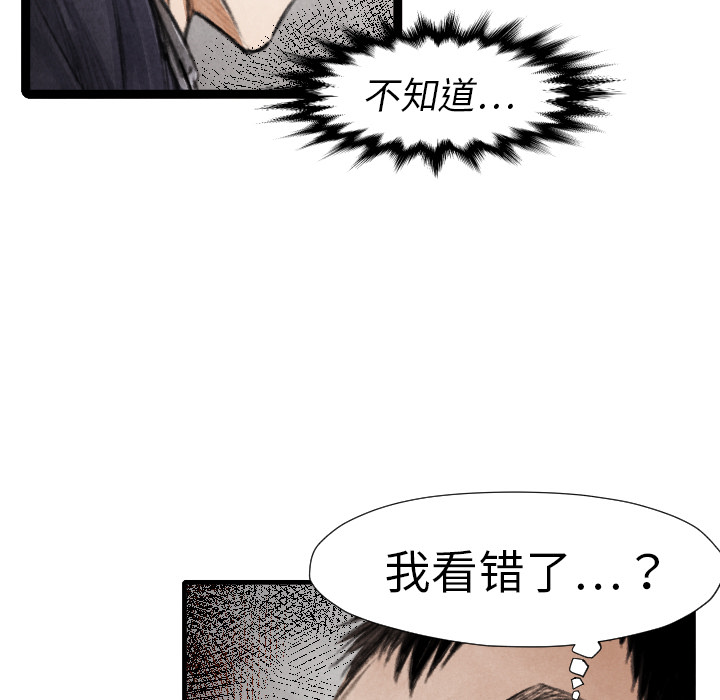 第13話 - 第79张