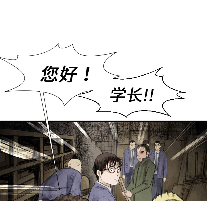 第13話 - 第81张