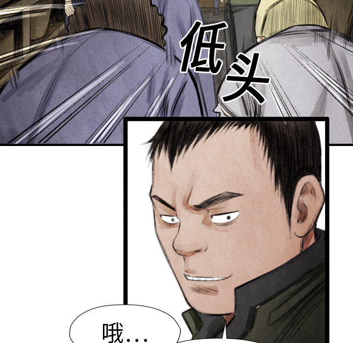第13話 - 第82张