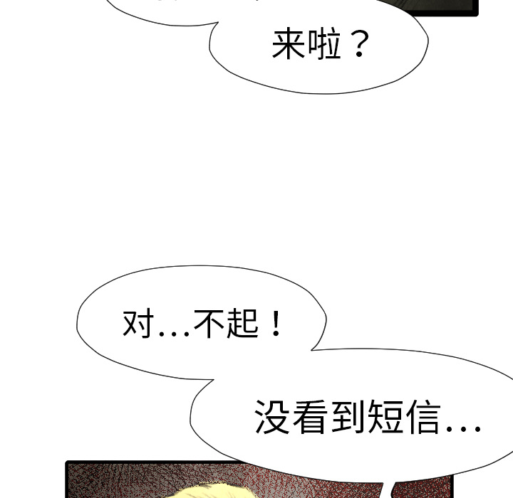 第13話 - 第83张