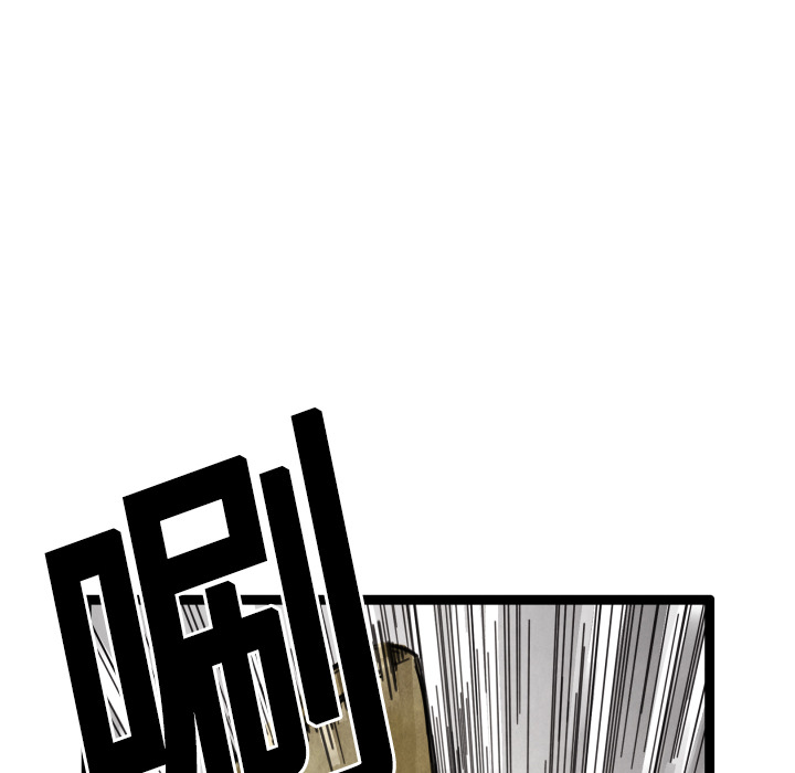 第13話 - 第86张