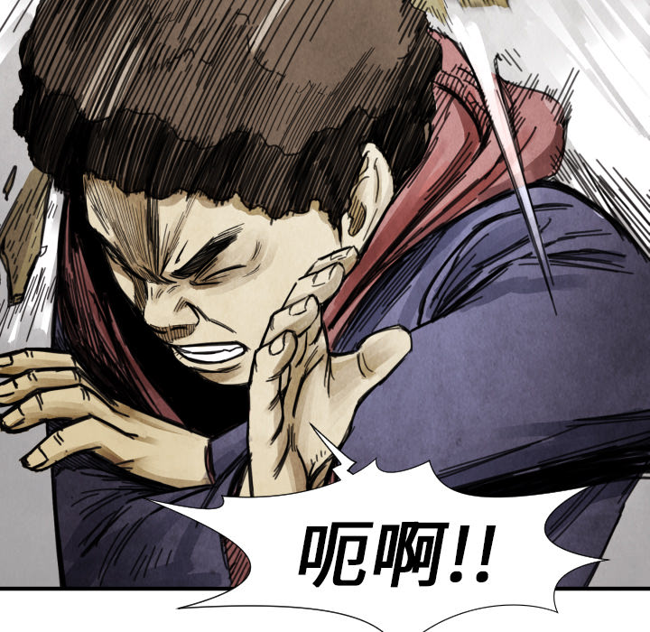 第13話 - 第89张