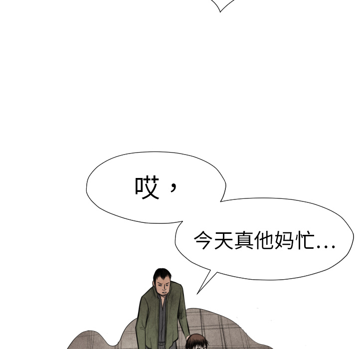 第13話 - 第90张