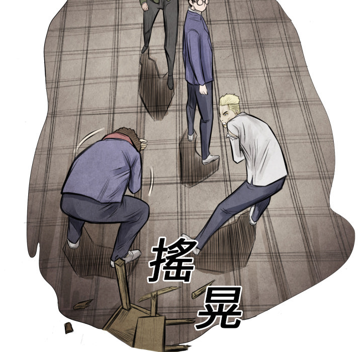 第13話 - 第91张