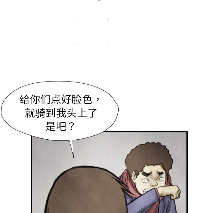 第13話 - 第92张